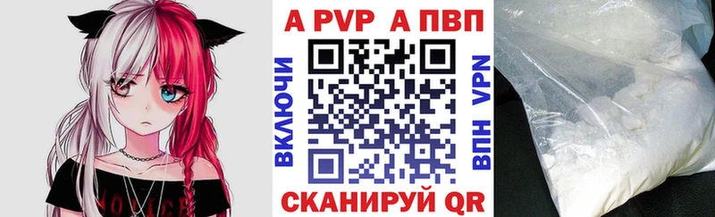 Alfa_PVP мука как найти Нарткала