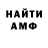 МЕТАДОН мёд QQ Chocolate