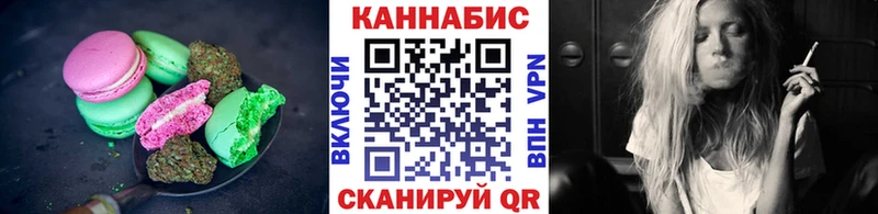 Cannafood конопля  закладки  Нарткала 