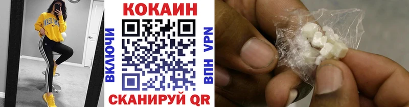 Кокаин 98%  где продают   Нарткала 