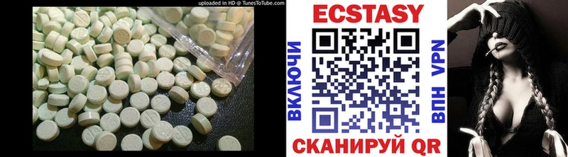 даркнет как зайти  Нарткала  Экстази VHQ 