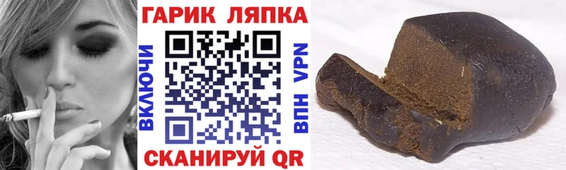 ГАШИШ VHQ  Нарткала 