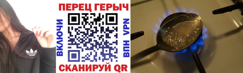 ГЕРОИН герыч купить Нарткала