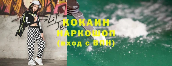 COCAINE Бугульма