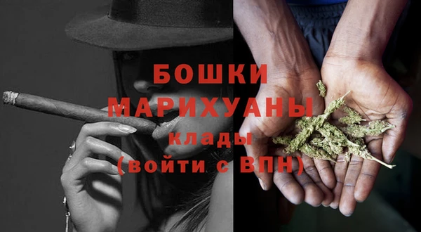 COCAINE Бугульма