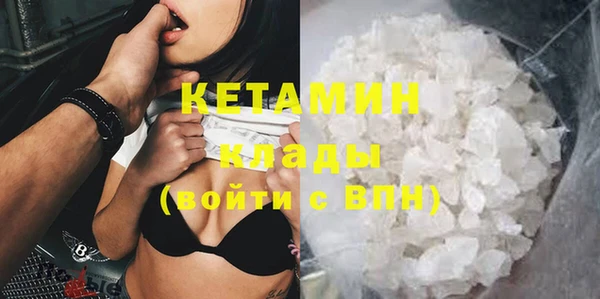 COCAINE Бугульма