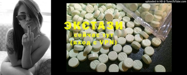 бутират Бронницы