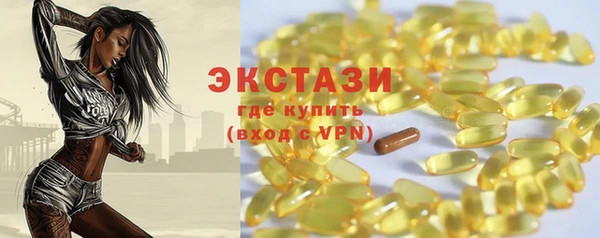 бутират Бронницы