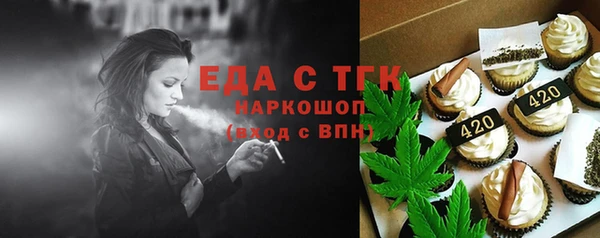 COCAINE Бугульма