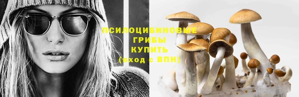 COCAINE Бугульма