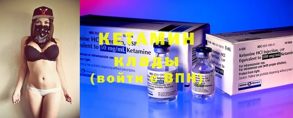 COCAINE Бугульма