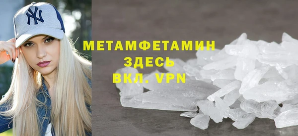 бутират Бронницы