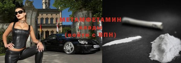 бутират Бронницы