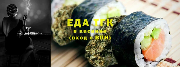 COCAINE Бугульма