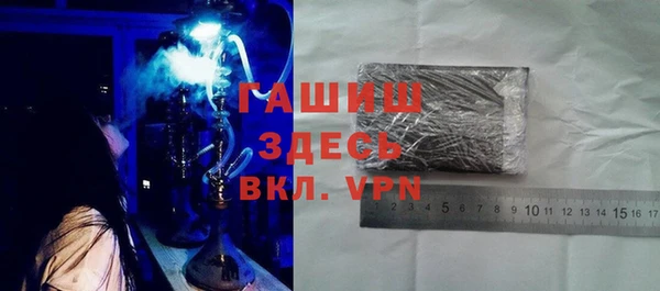 стаф Бородино