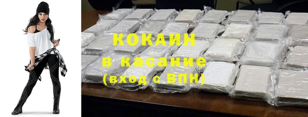 бутират Бронницы