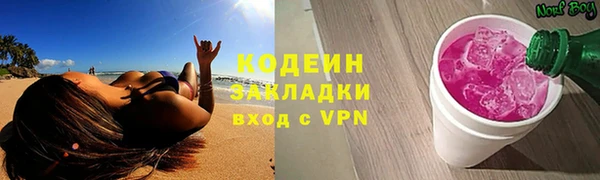 бутират Бронницы