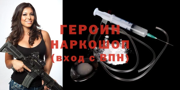 бутират Бронницы