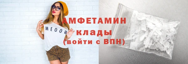 бутират Бронницы