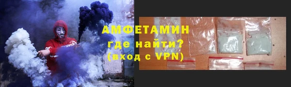 стаф Бородино