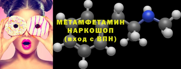 стаф Бородино