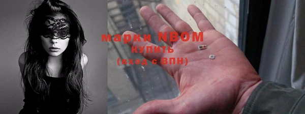 бутират Бронницы
