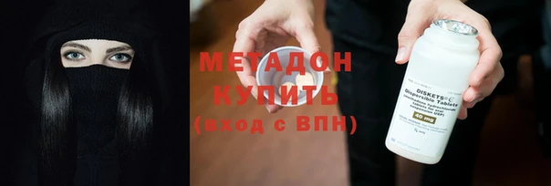 бутират Бронницы