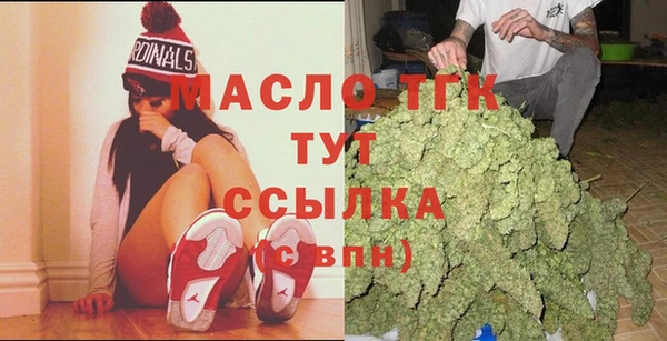 COCAINE Бугульма