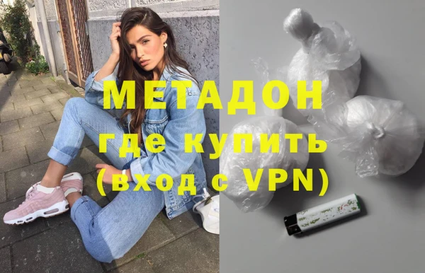 COCAINE Бугульма