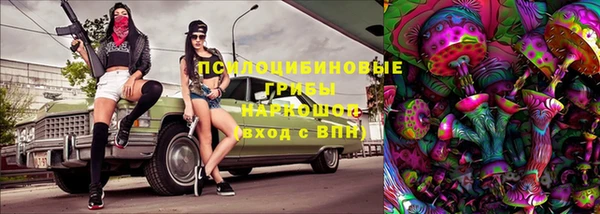 бутират Бронницы