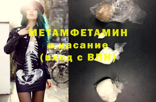 COCAINE Бугульма