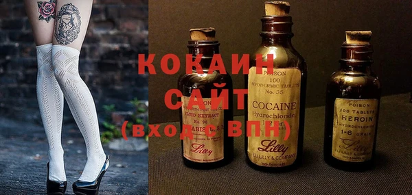 COCAINE Бугульма