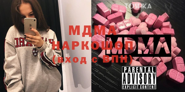 стаф Бородино