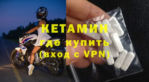 бутират Бронницы