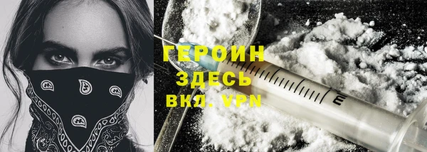 COCAINE Бугульма