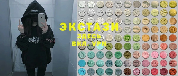 COCAINE Бугульма
