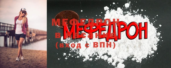 бутират Бронницы