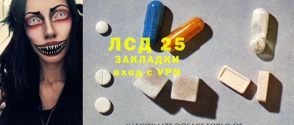 COCAINE Бугульма
