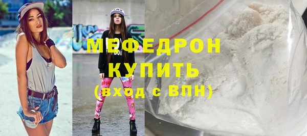 COCAINE Бугульма