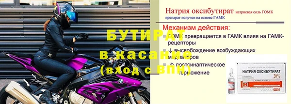 COCAINE Бугульма