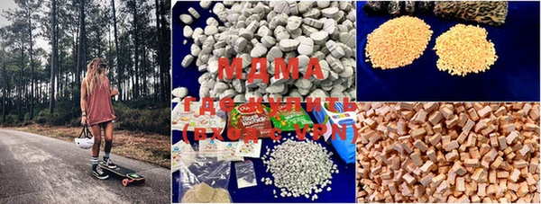 COCAINE Бугульма