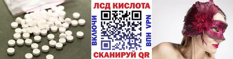 Лсд 25 экстази ecstasy  omg ONION  Нарткала 