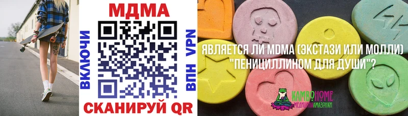 наркота  Нарткала  MDMA молли 