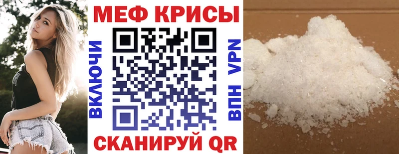 MEGA вход  Нарткала  МЕФ мука  наркотики 