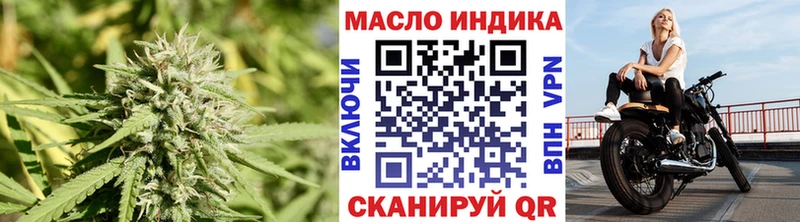 ТГК вейп с тгк Нарткала